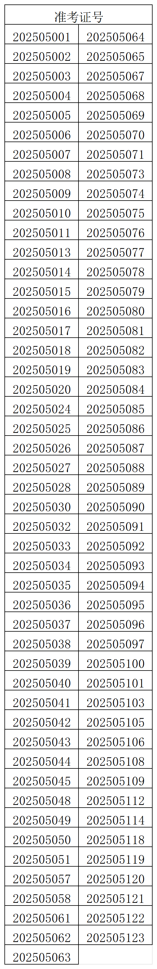 33333333333.png